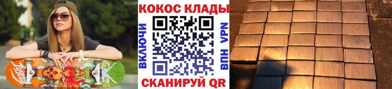 Продажа наркотиков Клинцы Конопля MDMA ГАШ