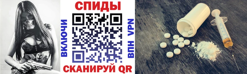 закладка Клинцы АМФЕТАМИН 97%