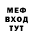 Метадон белоснежный Mr.Smiler 2018