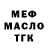 APVP мука Little Egor
