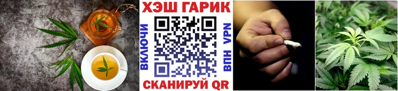 дарнет шоп  Клинцы  OMG ТОР  Canna-Cookies конопля 