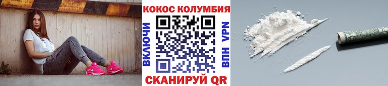 COCAIN 98%  blacksprut ссылки  Клинцы  как найти закладки 