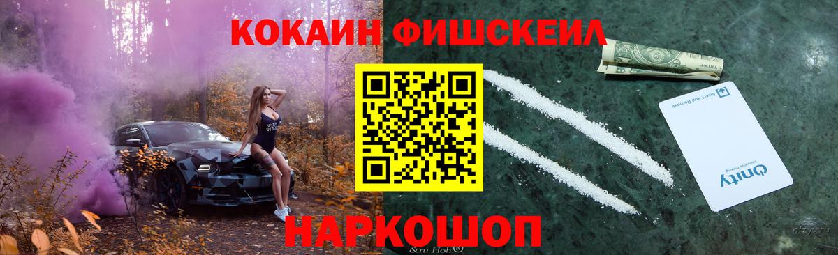 COCAIN 98% Клинцы