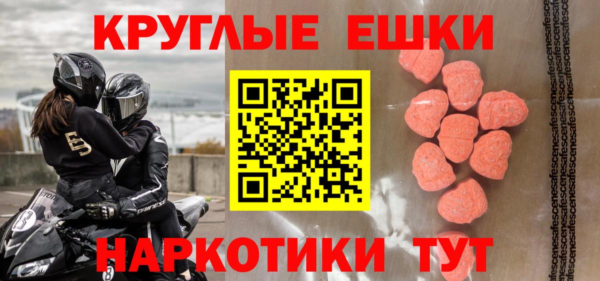 Ecstasy mix Клинцы