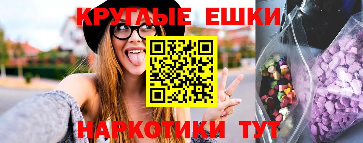 Экстази бентли  Вход с VPN  Ecstasy  сайты даркнета телеграм  Ecstasy бентли  Клинцы 