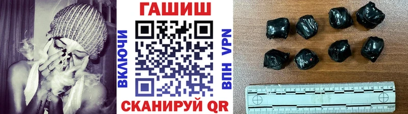 блэк спрут ссылка  Клинцы  ГАШ убойный 
