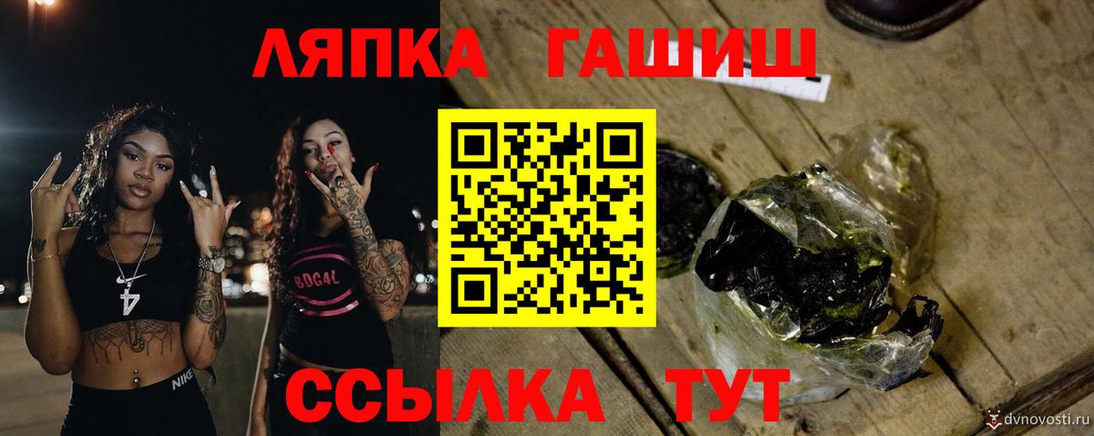 ГАШИШ индика сатива Клинцы