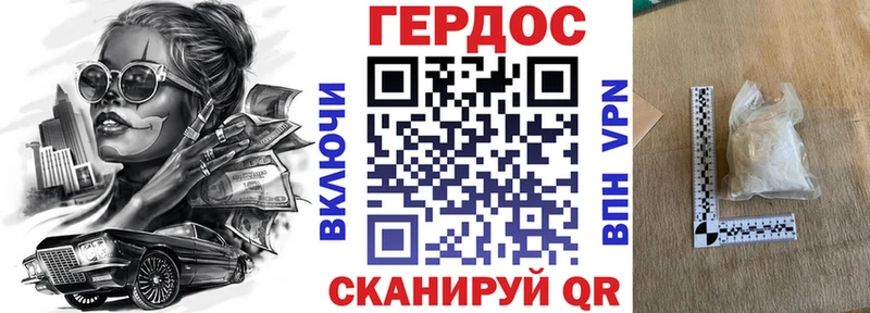 Героин белый  где купить наркотик  Клинцы 