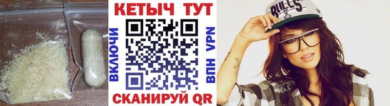Кетамин VHQ  цены наркотик  Клинцы 