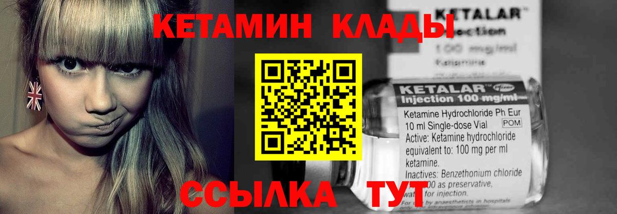 КОКАИН  ГАШ  Вход с VPN  Лсд 25  Гашиш  Клинцы  Мефедрон   КОКАИН  Марихуана  МЕТАДОН 