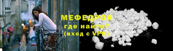 2c-b Абаза