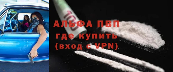 меф Абинск