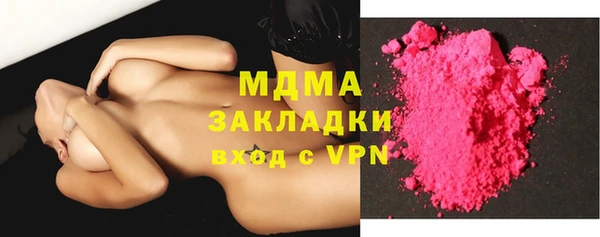 а пвп мука Абдулино