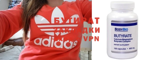 меф Абинск