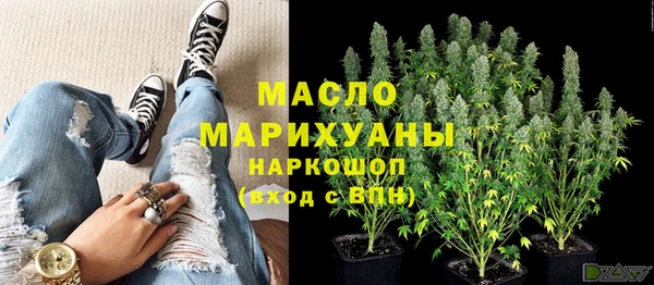 2c-b Абаза