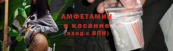 меф Абинск