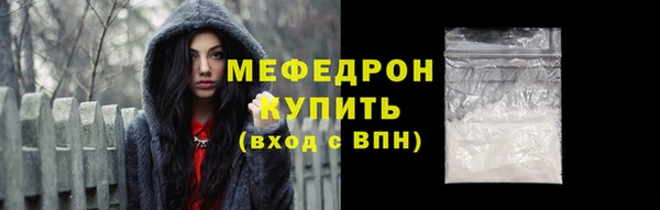 меф Абинск