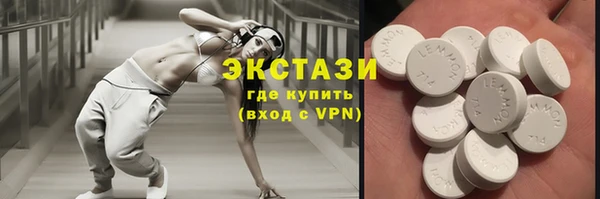 а пвп мука Абдулино