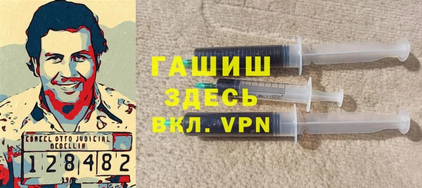 2c-b Абаза