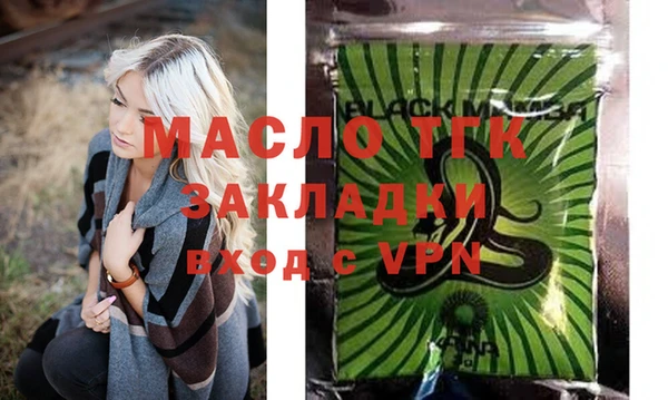 а пвп мука Абдулино