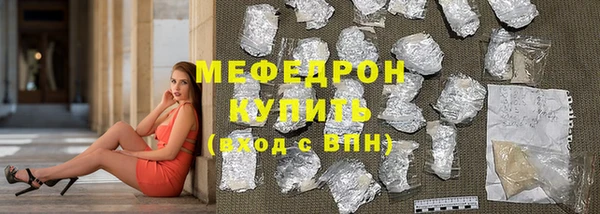 а пвп мука Абдулино