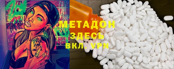 а пвп мука Абдулино