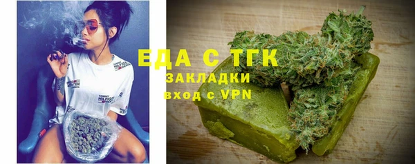 2c-b Абаза