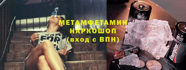 2c-b Абаза
