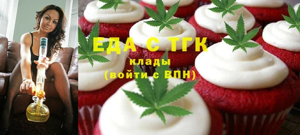 меф Абинск