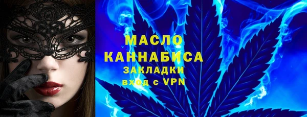 2c-b Абаза