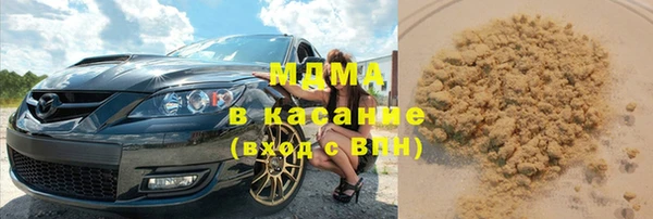 а пвп мука Абдулино