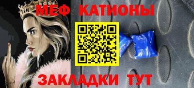 прущий лед Краснокаменск