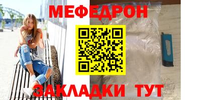 кокс Краснознаменск