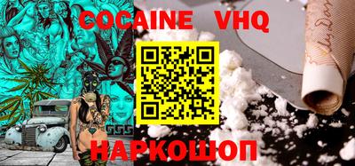кокс Краснознаменск