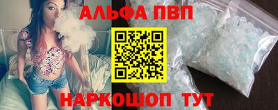 прущий лед Краснокаменск