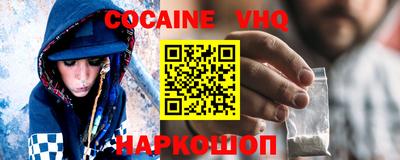 прущий лед Краснокаменск