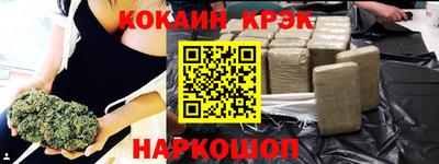 прущий лед Краснокаменск