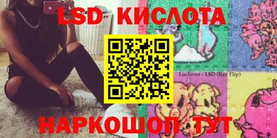 кокс Краснознаменск