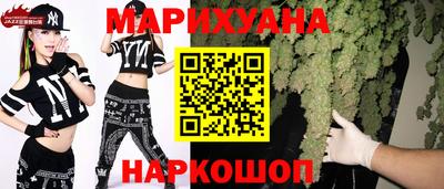 кокс Краснознаменск