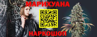 прущий лед Краснокаменск