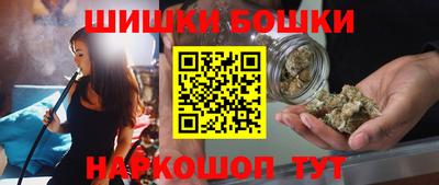 прущий лед Краснокаменск