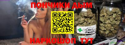 сатива Краснодар