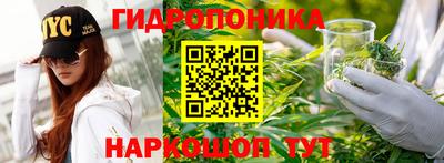 прущий лед Краснокаменск