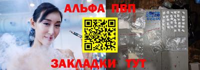 кокс Краснознаменск