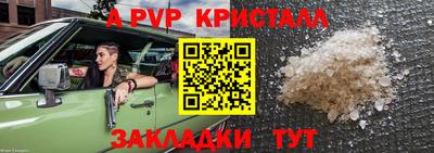 сатива Краснодар