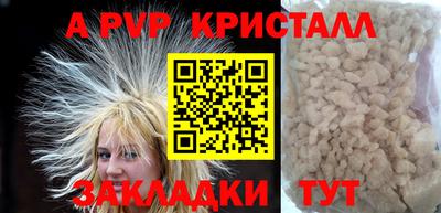 прущий лед Краснокаменск