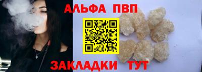прущий лед Краснокаменск