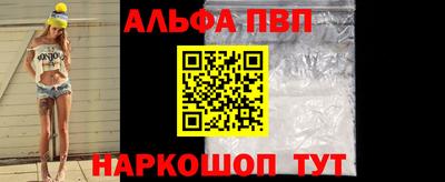 сатива Краснодар