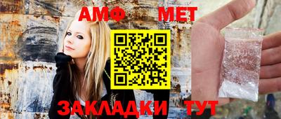 сатива Краснодар