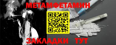 прущий лед Краснокаменск